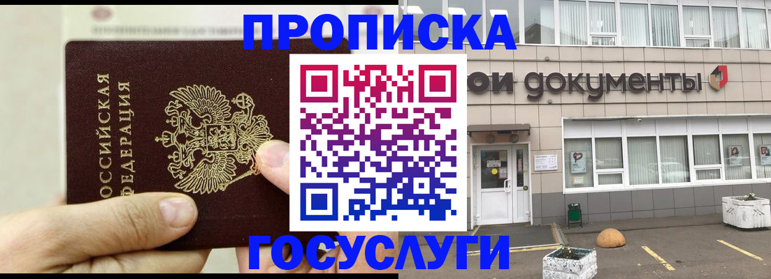 пропишу в квартире в Костроме